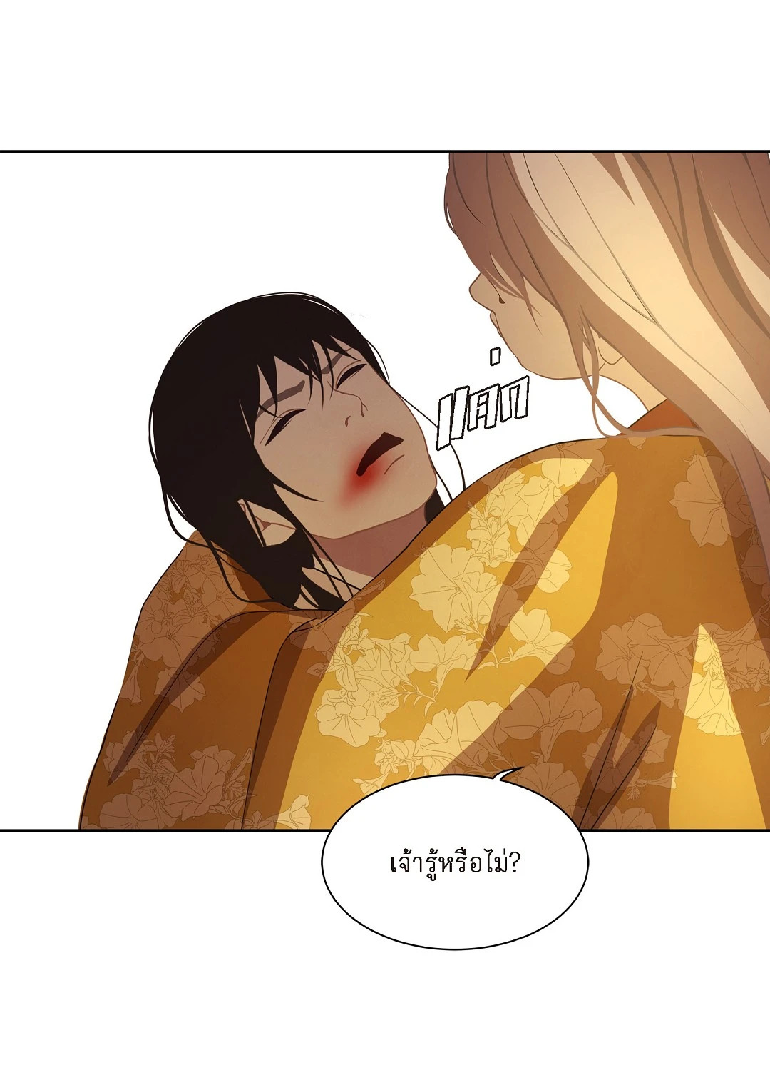 หน้า 38