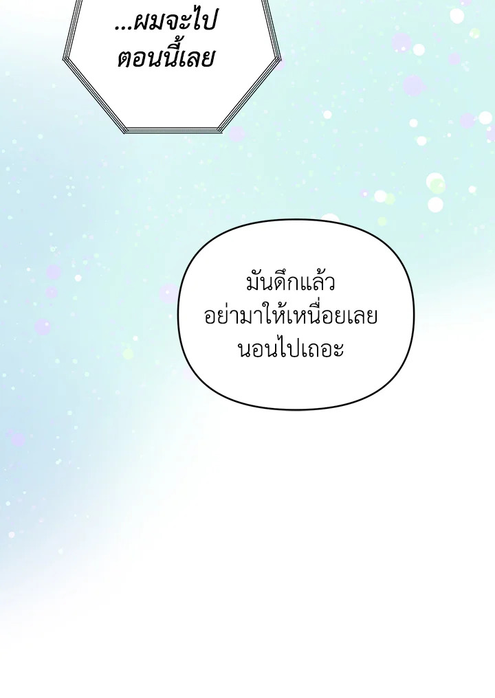 หน้า 105