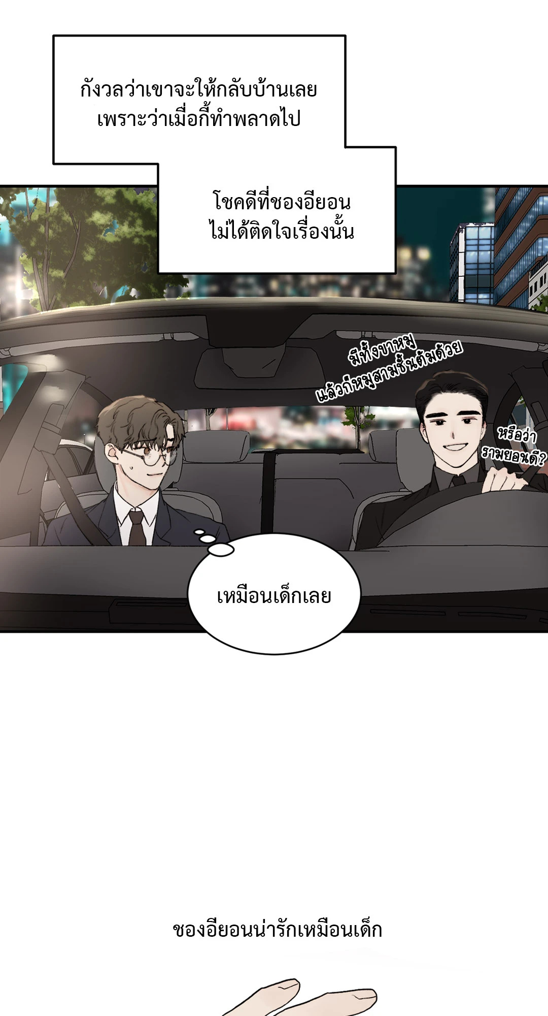หน้า 64