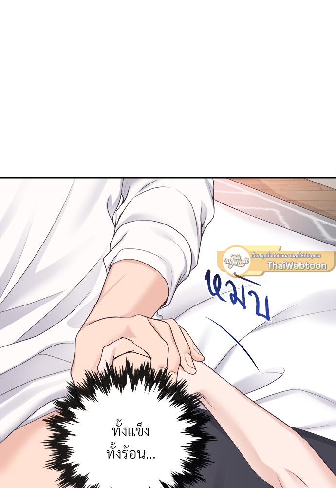 หน้า 75