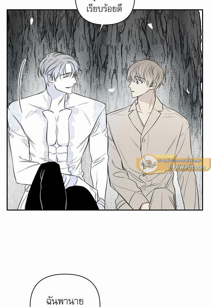 หน้า 97