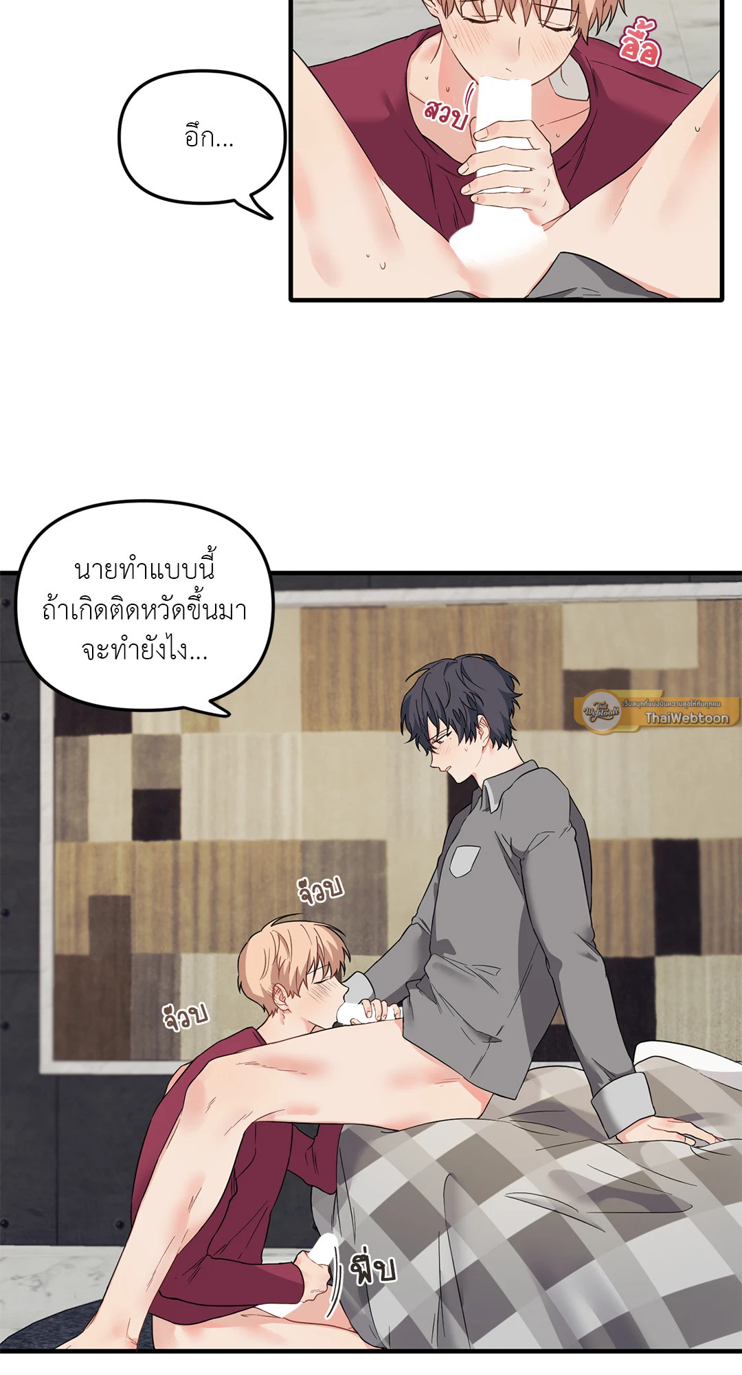 หน้า 21