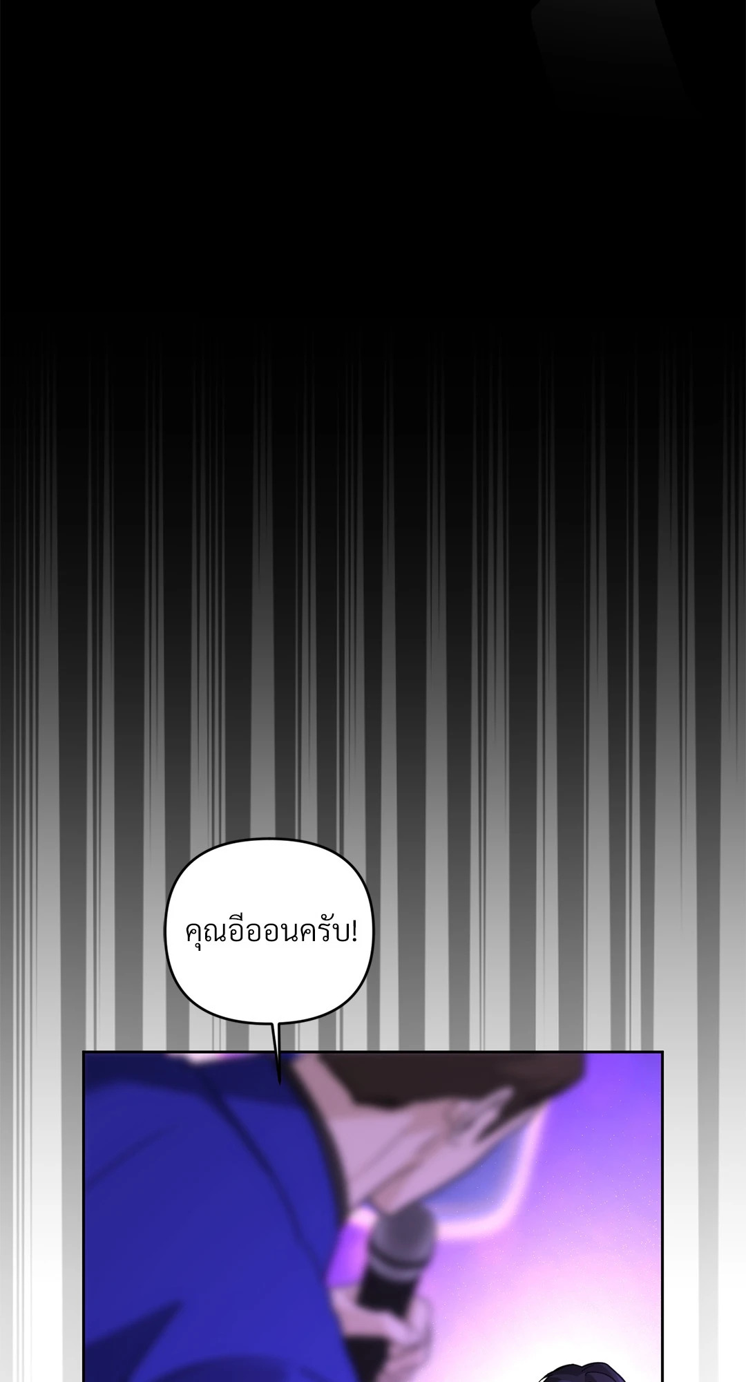 หน้า 78