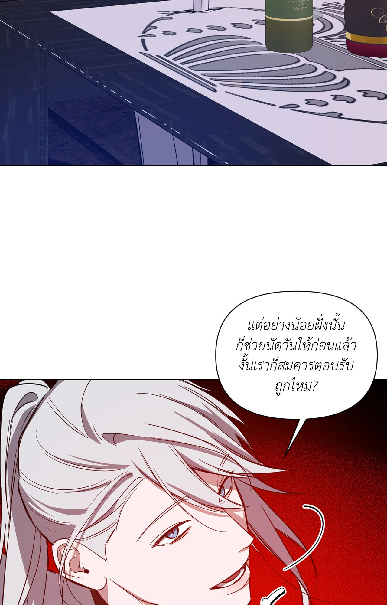 หน้า 69