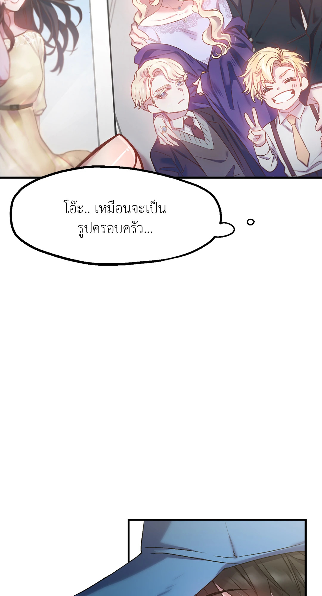หน้า 53