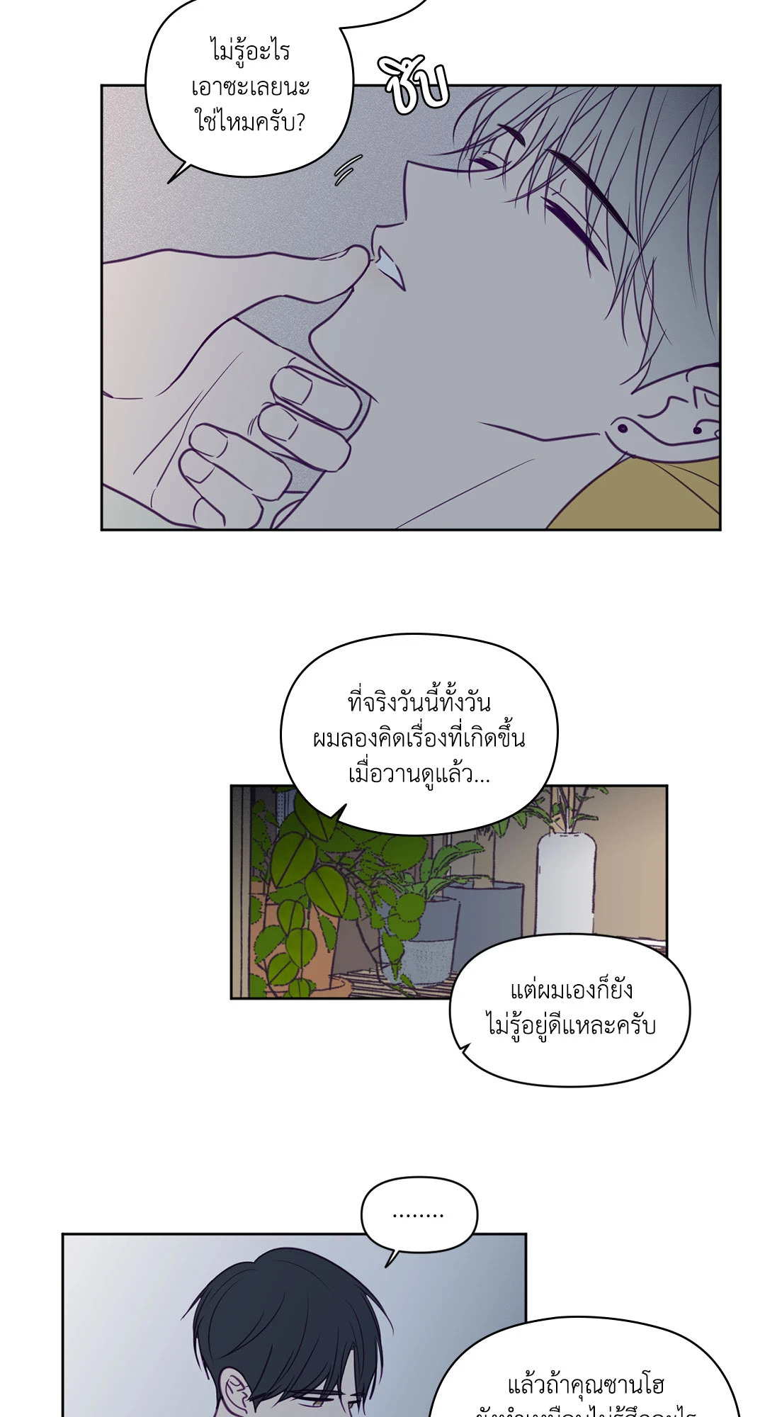 หน้า 30
