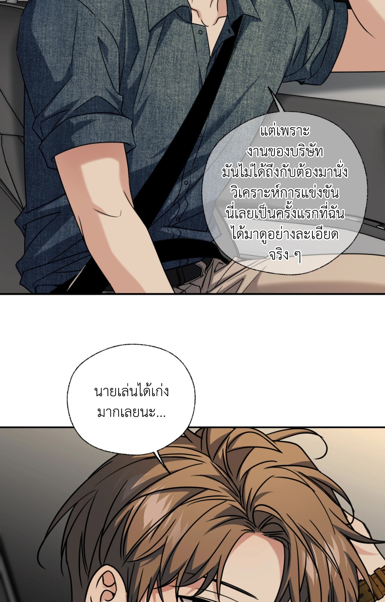 หน้า 37