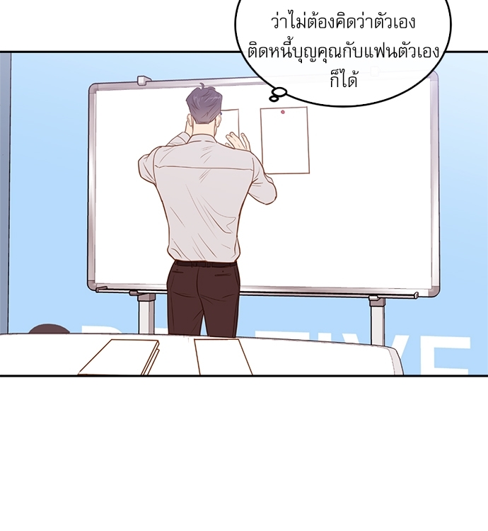 หน้า 87