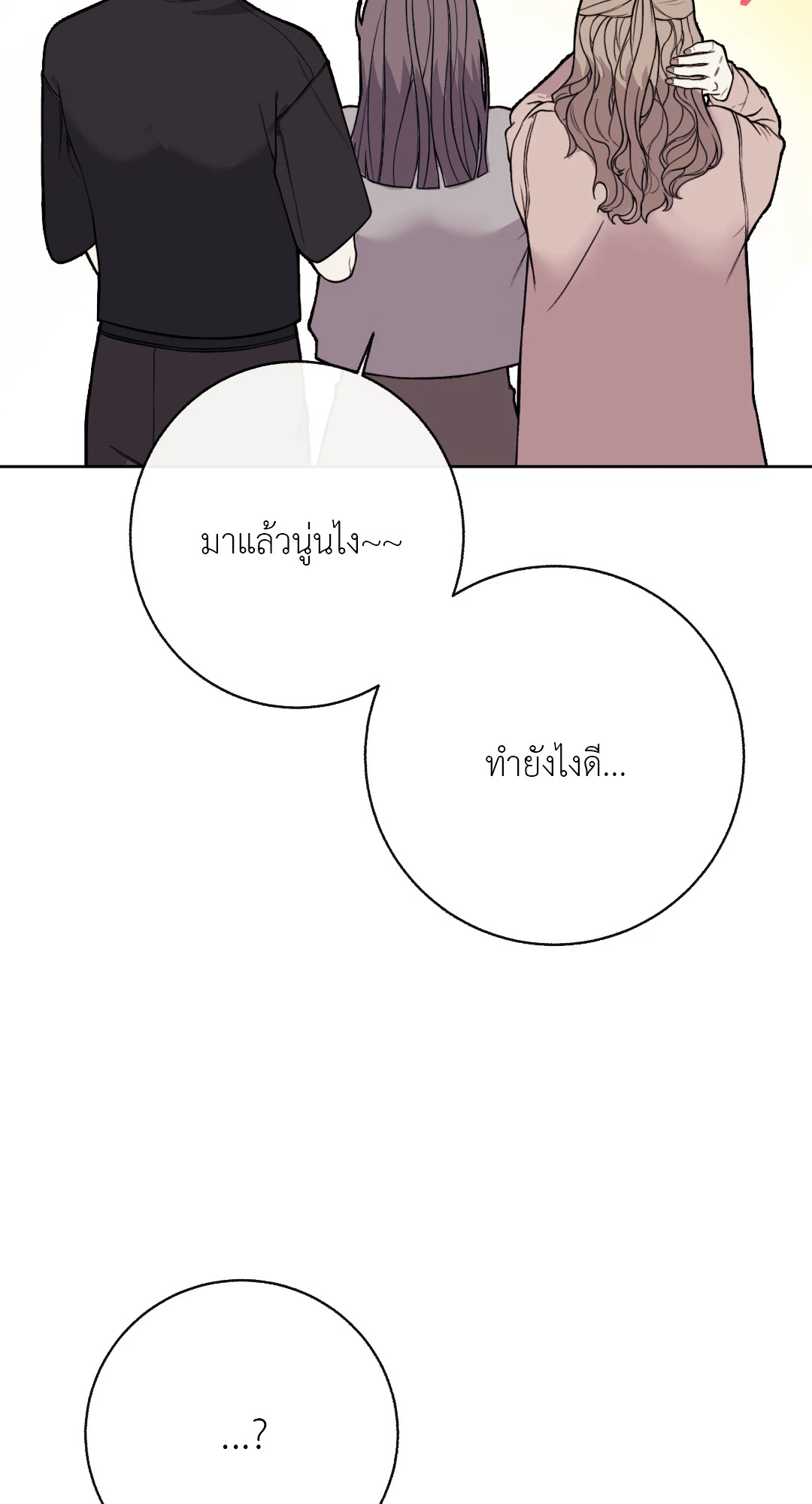 หน้า 94