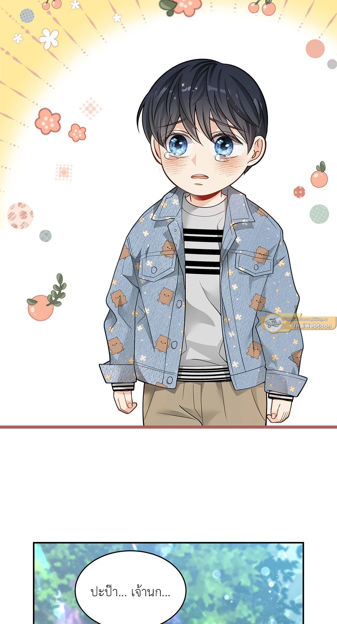 หน้า 54