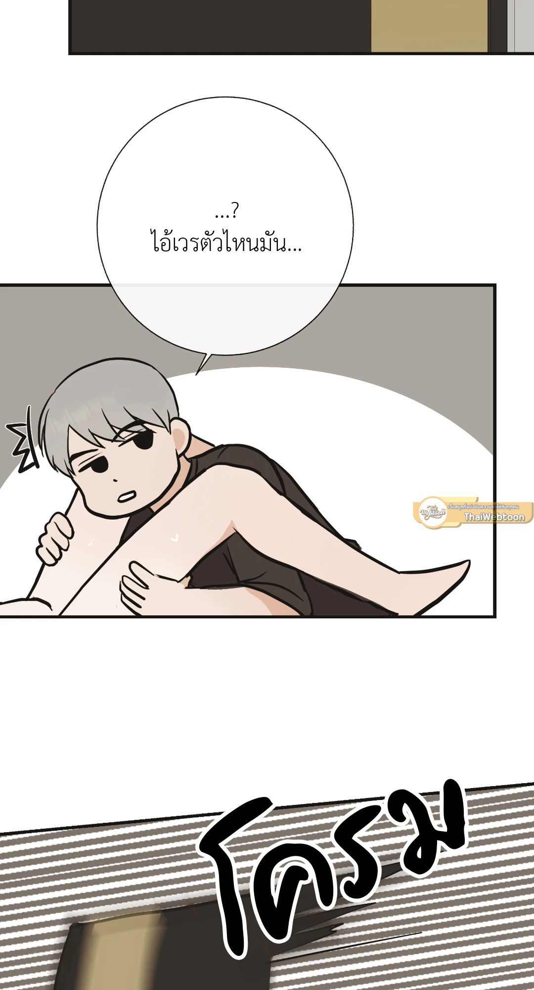 หน้า 71