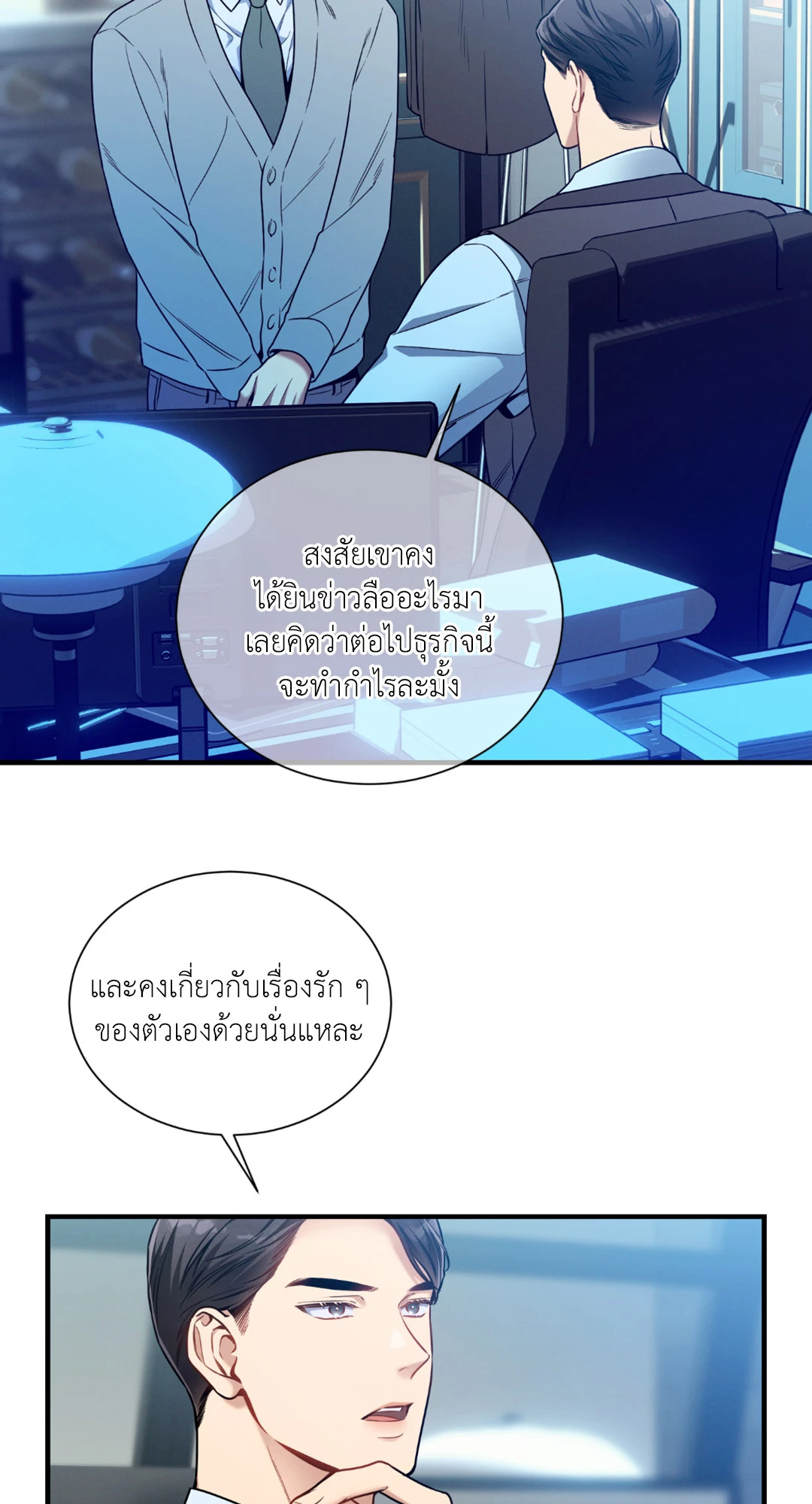 หน้า 22