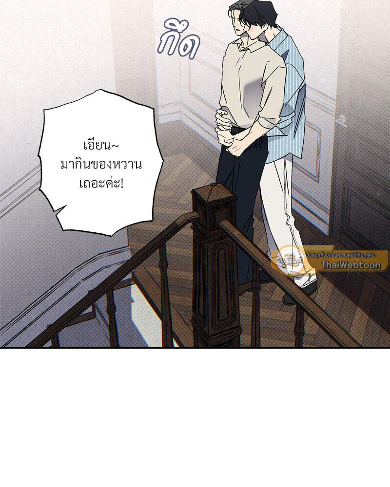 หน้า 68