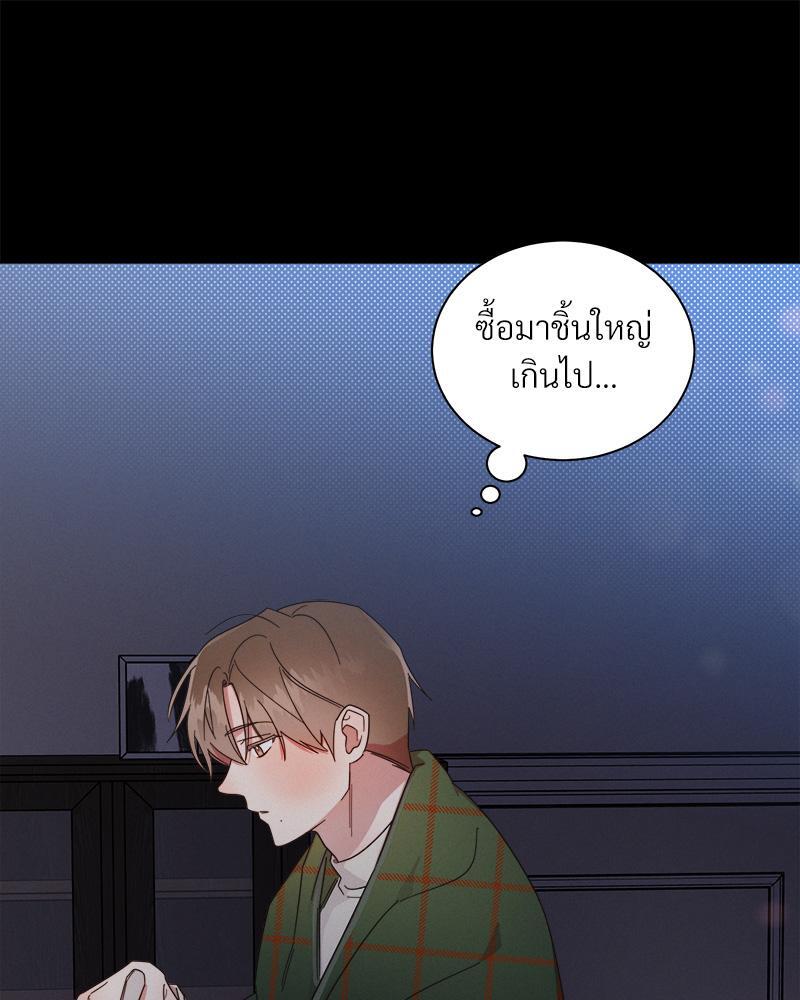 หน้า 73