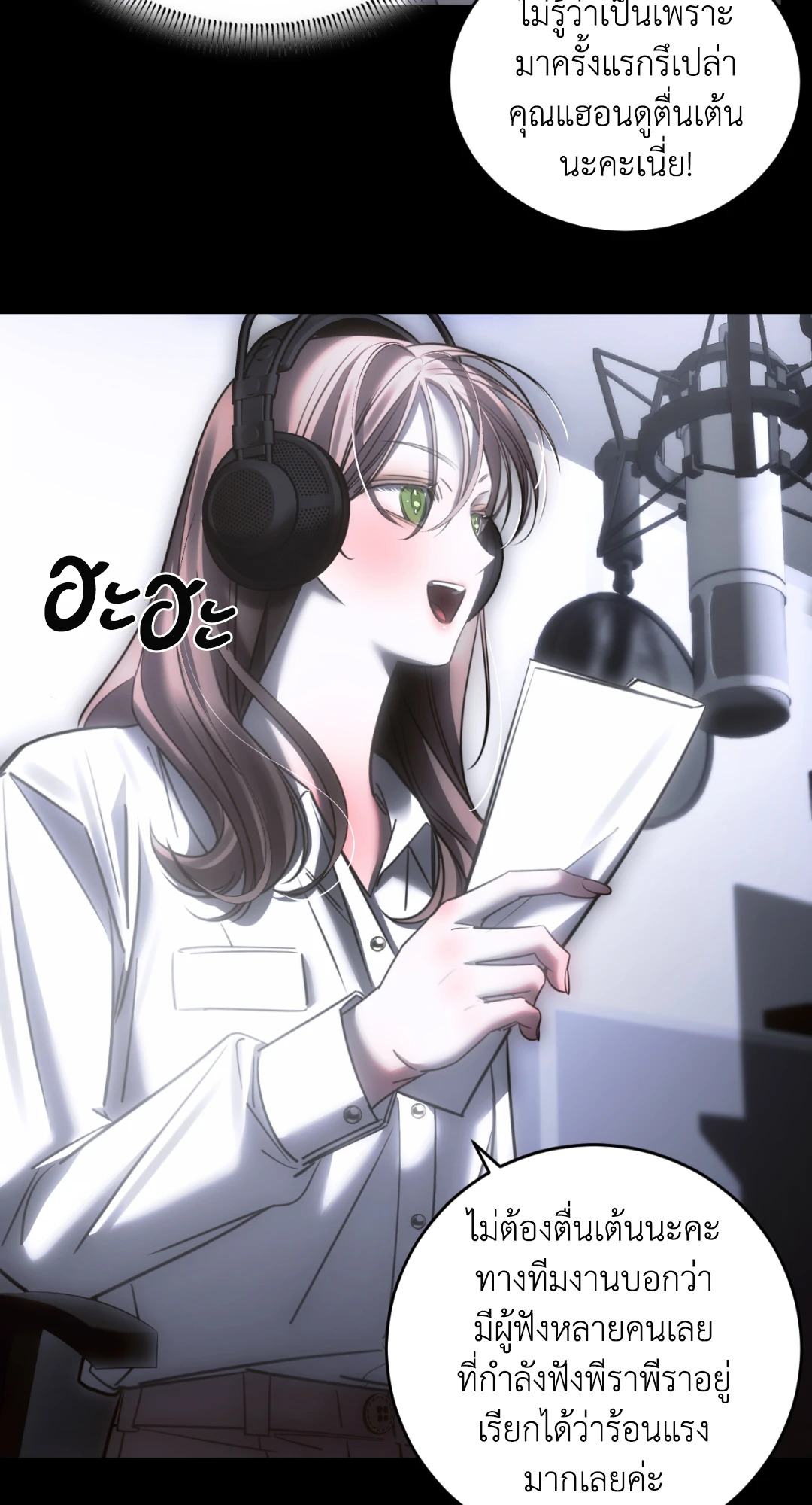 หน้า 50