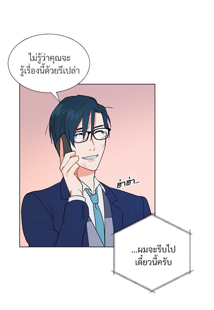 หน้า 53