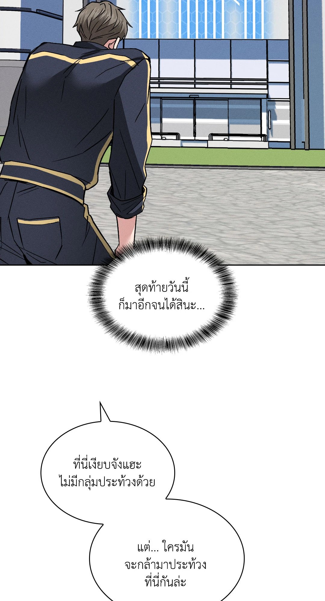 หน้า 55