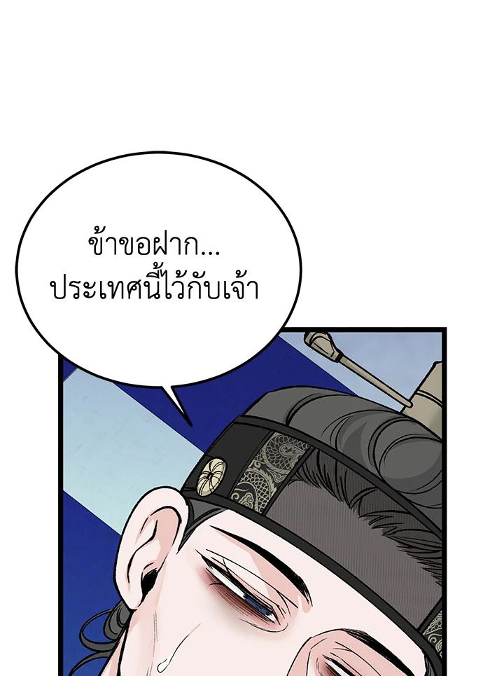 หน้า 101