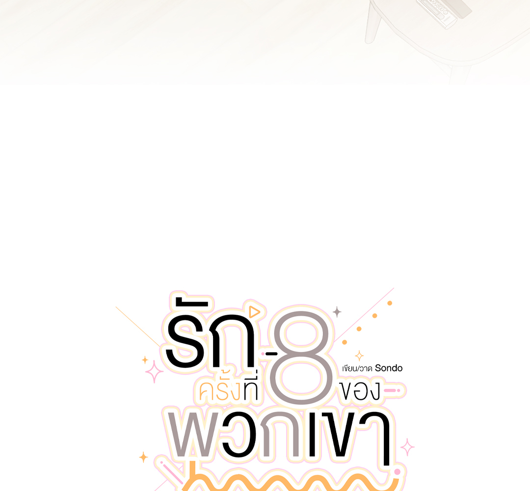 หน้า 156