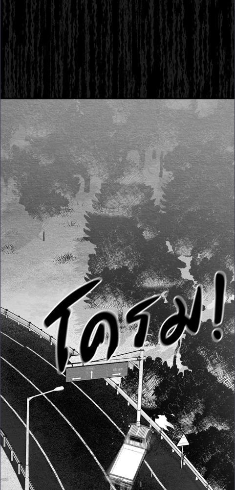 หน้า 88
