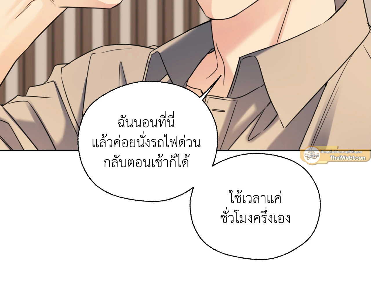 หน้า 75