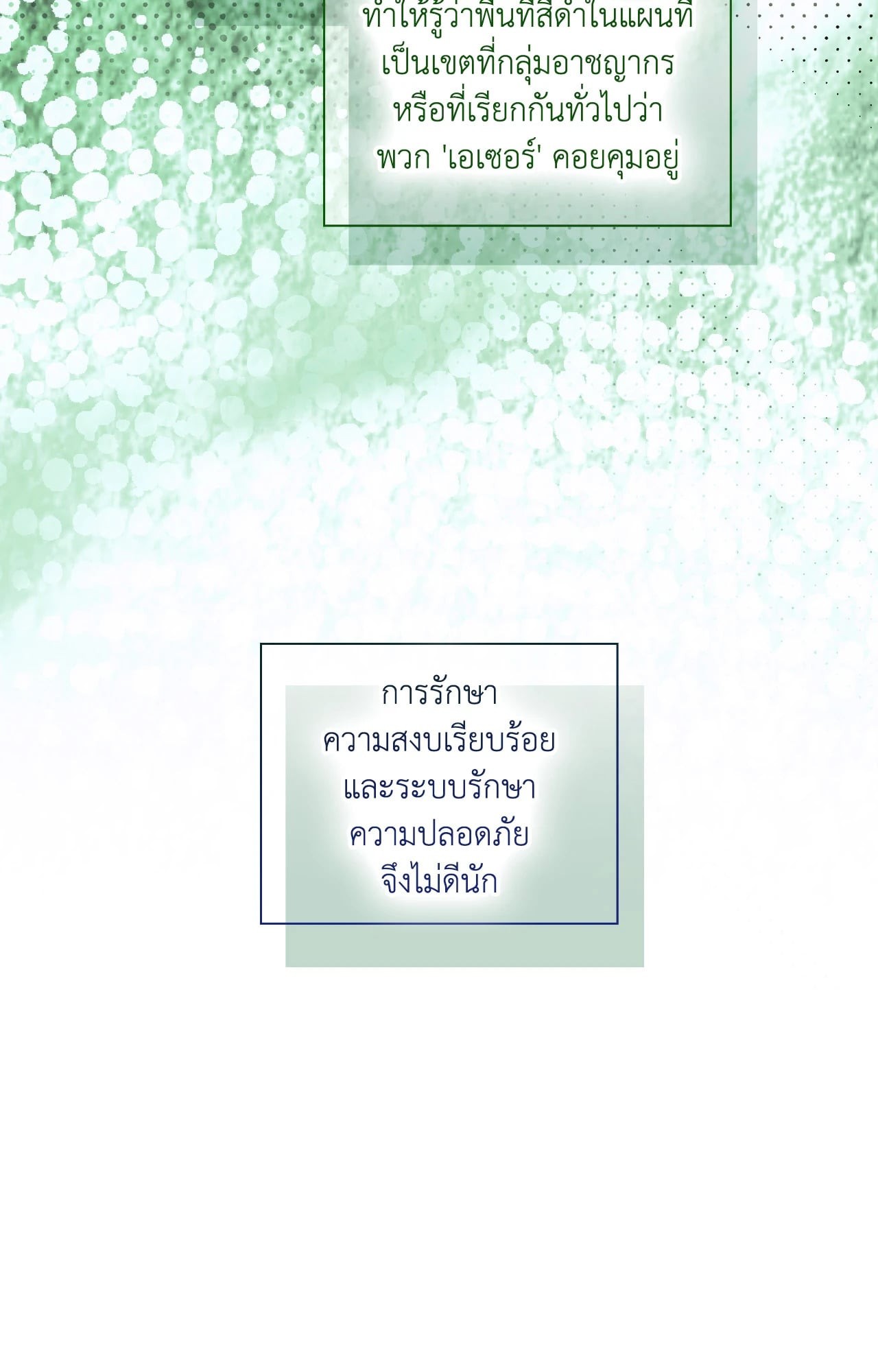 หน้า 63
