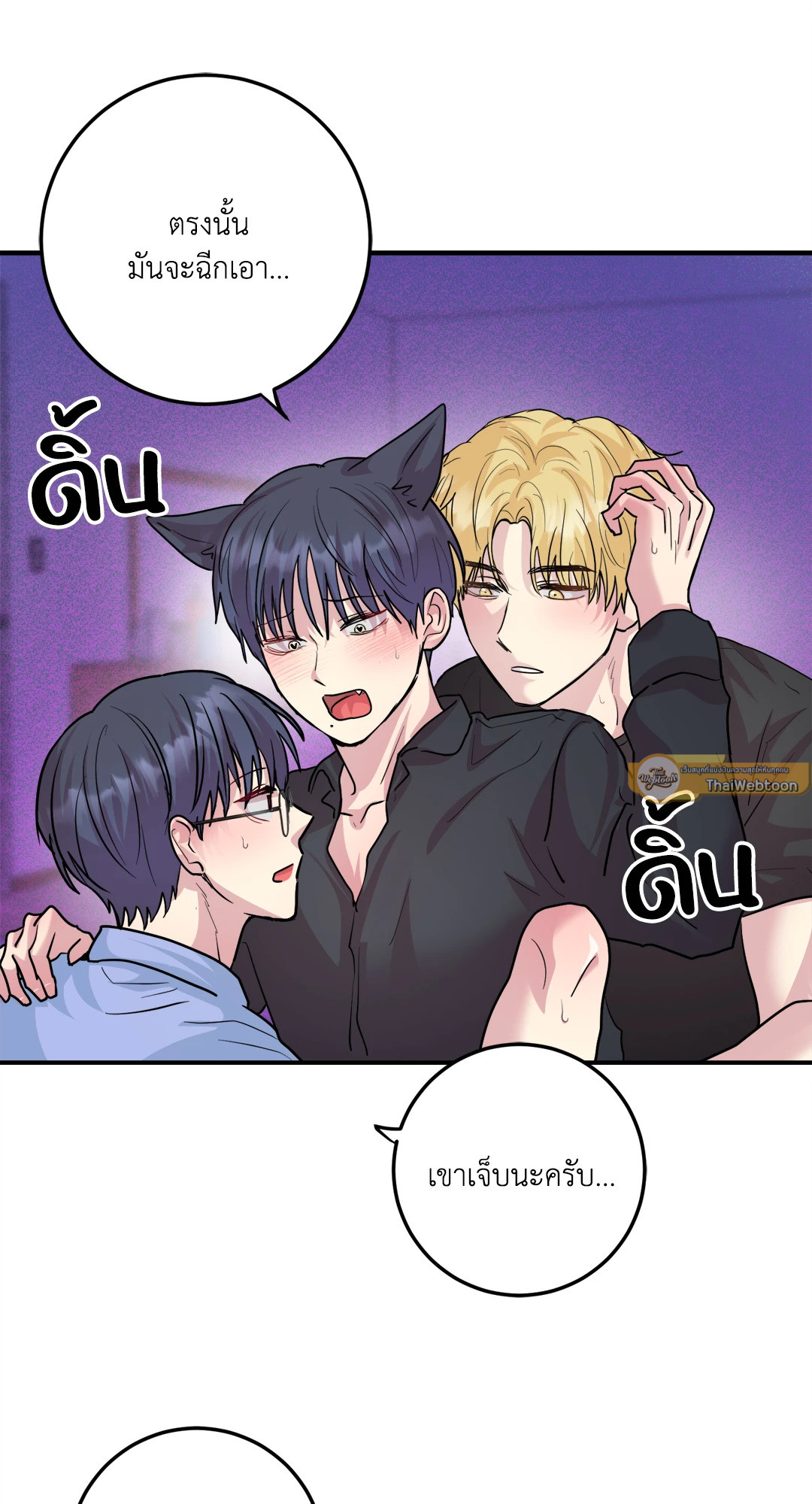 หน้า 55