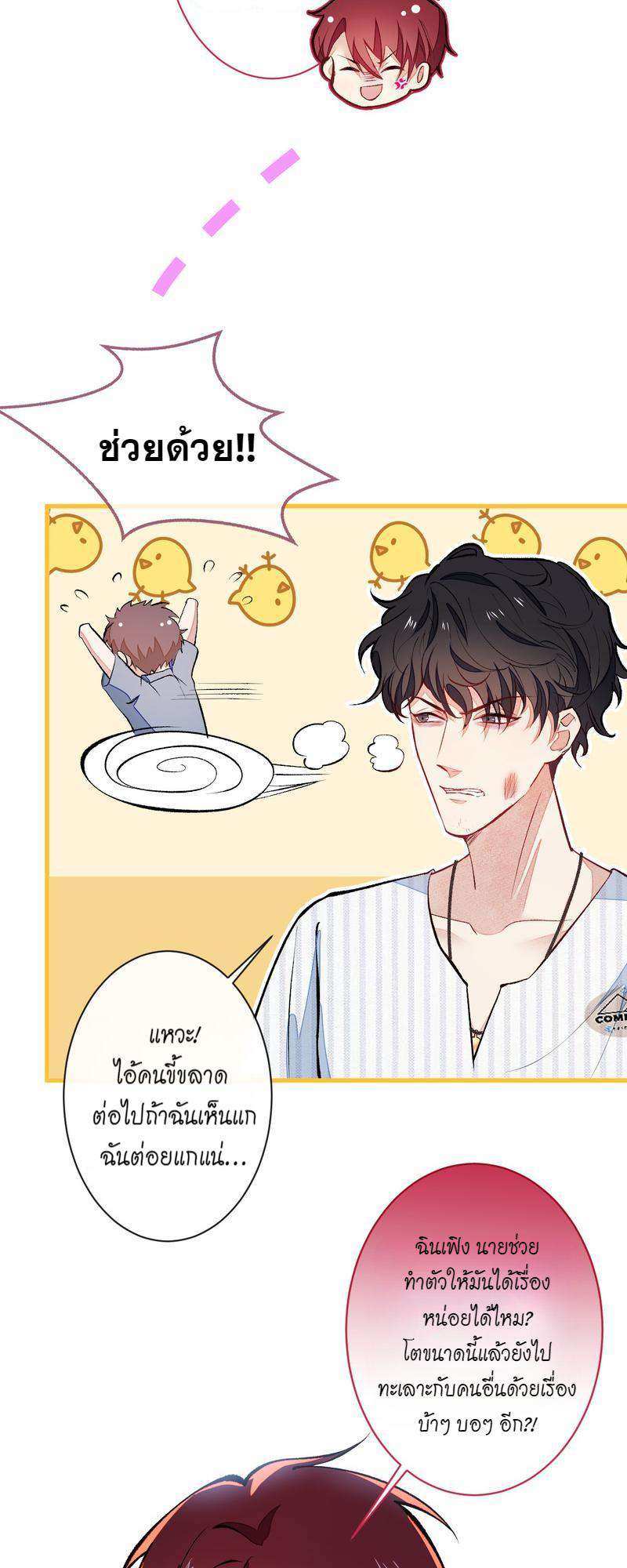 หน้า 16