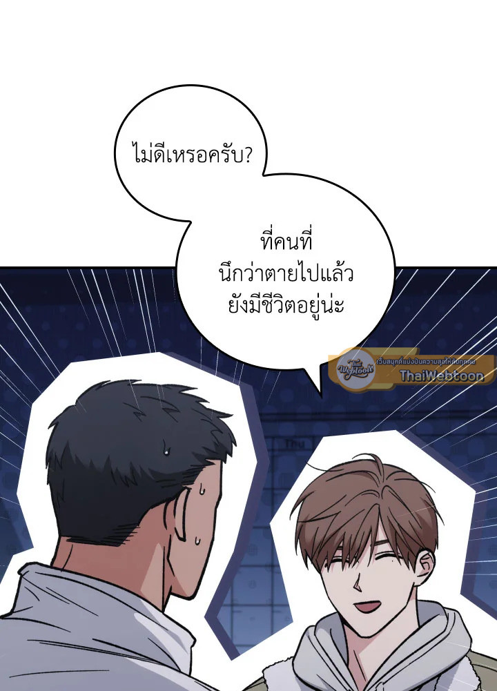 หน้า 97