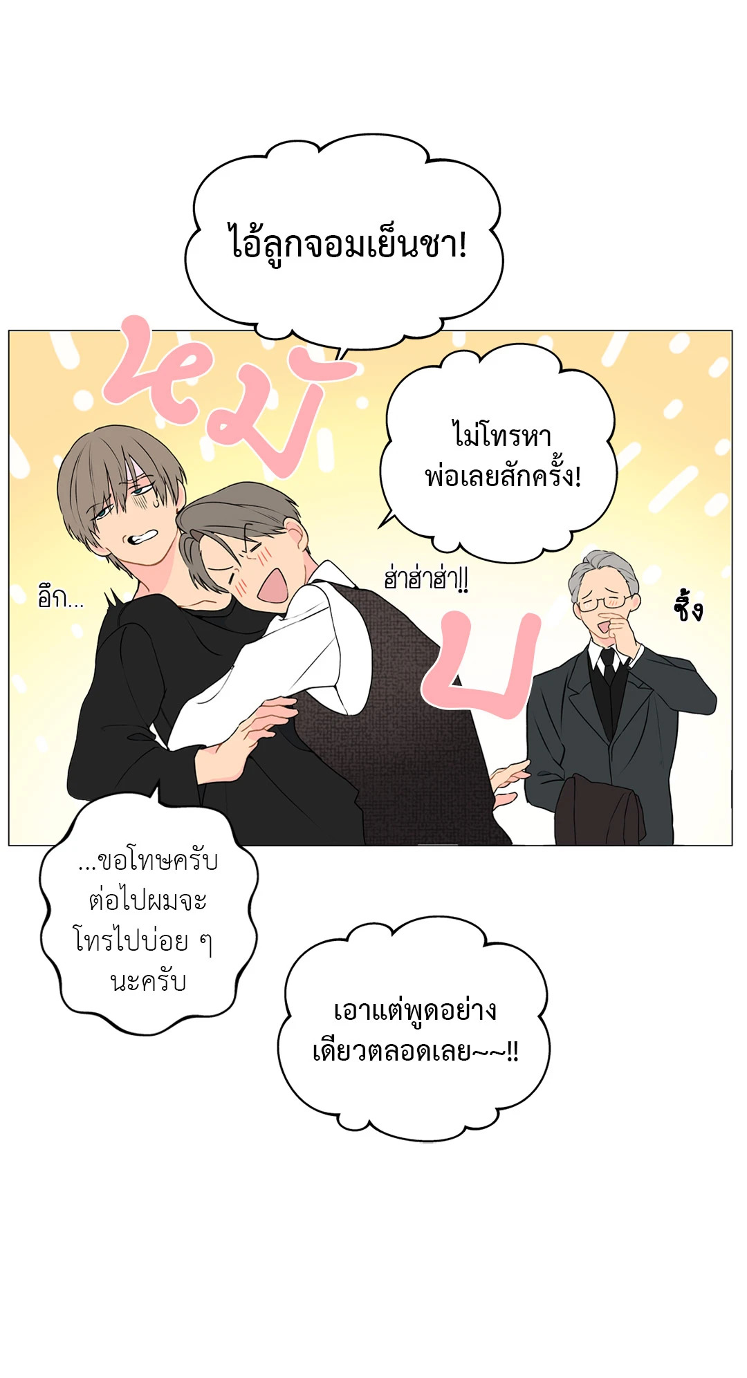 หน้า 64
