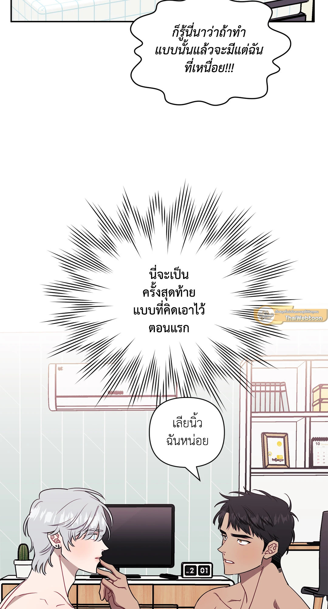 หน้า 55