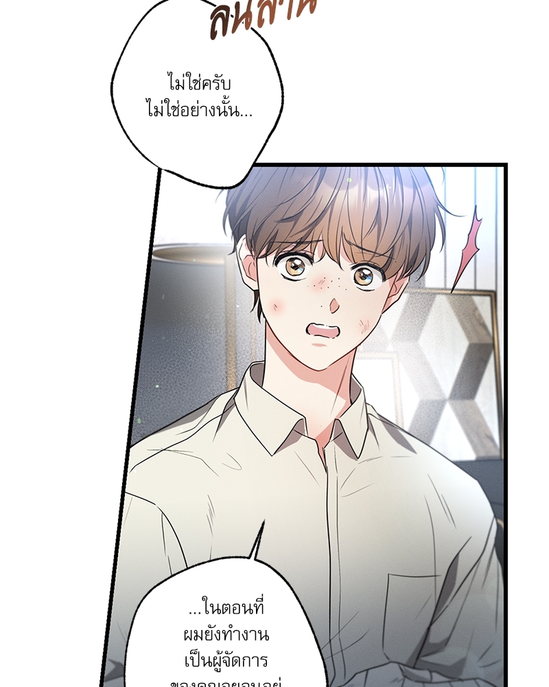 หน้า 113
