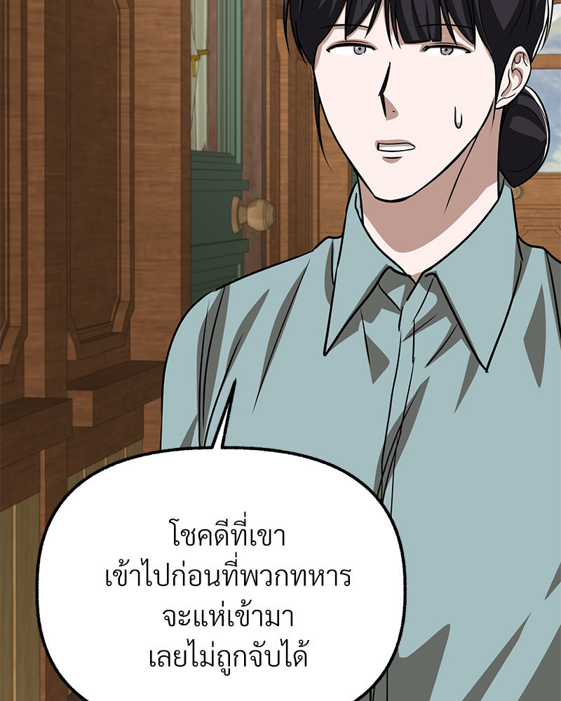 หน้า 112
