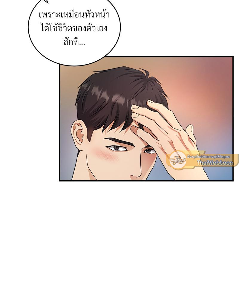หน้า 59