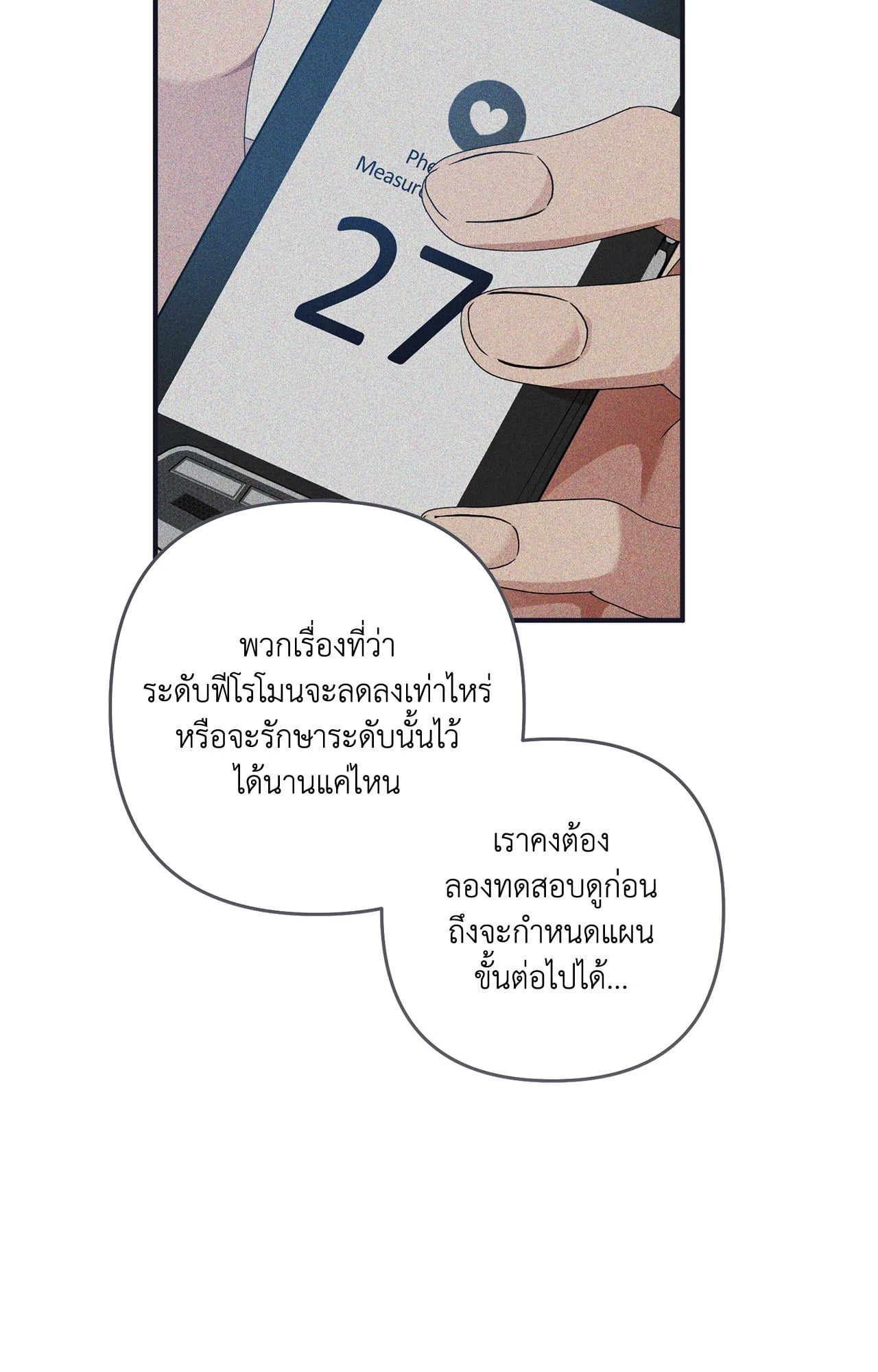 หน้า 141
