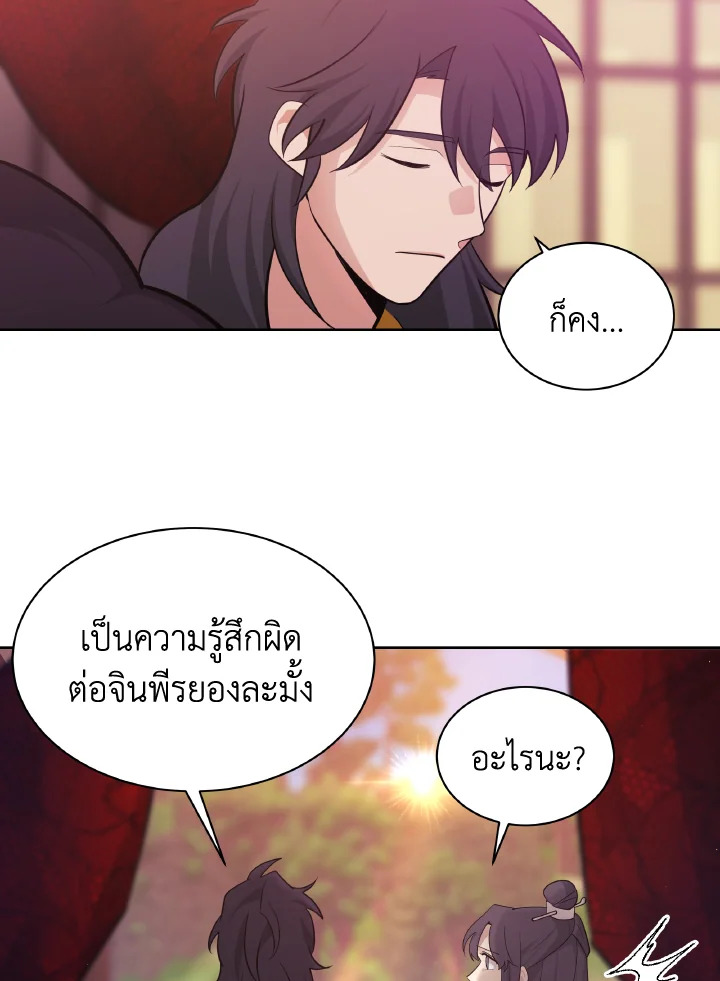 หน้า 80