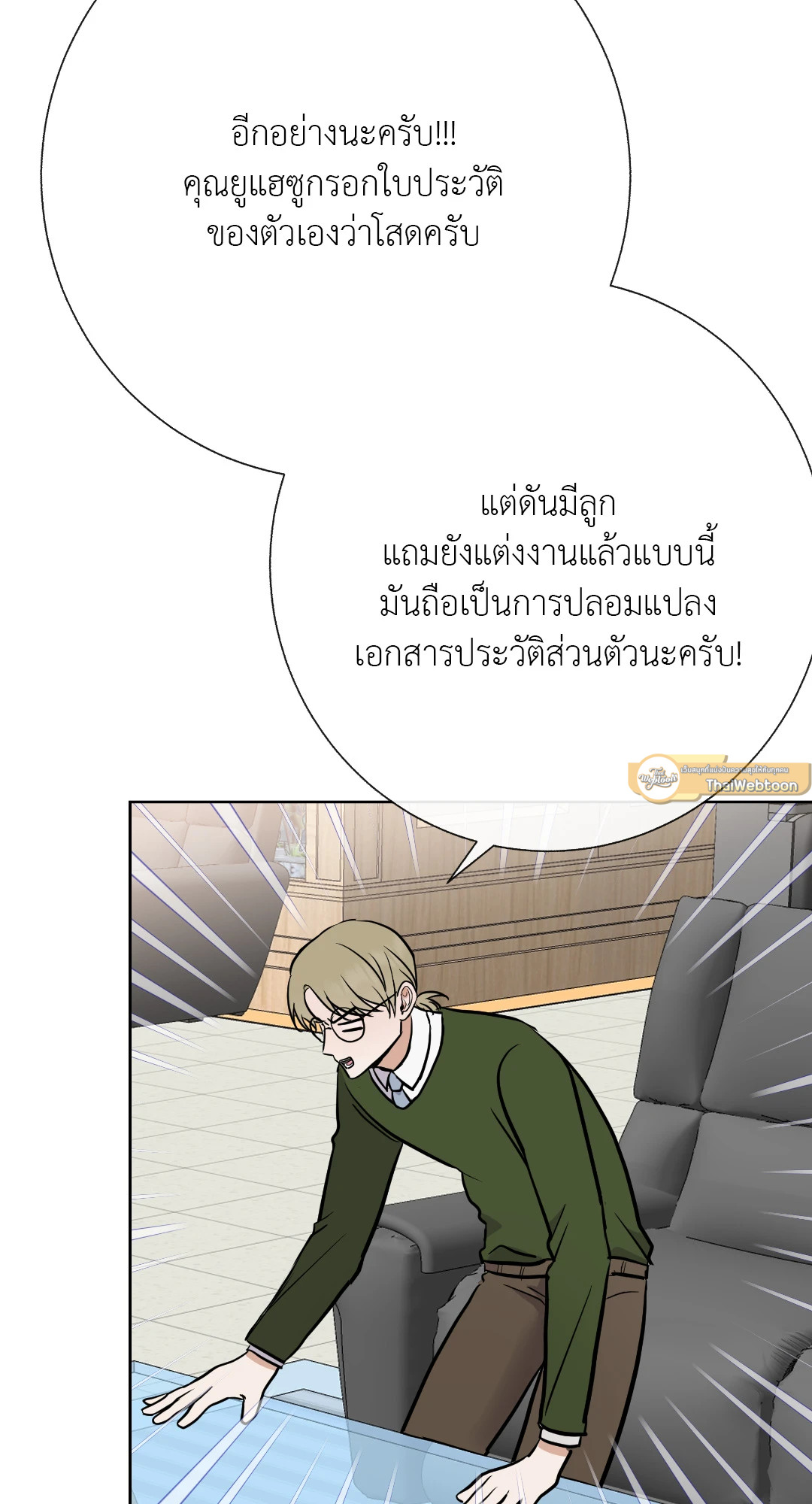 หน้า 71