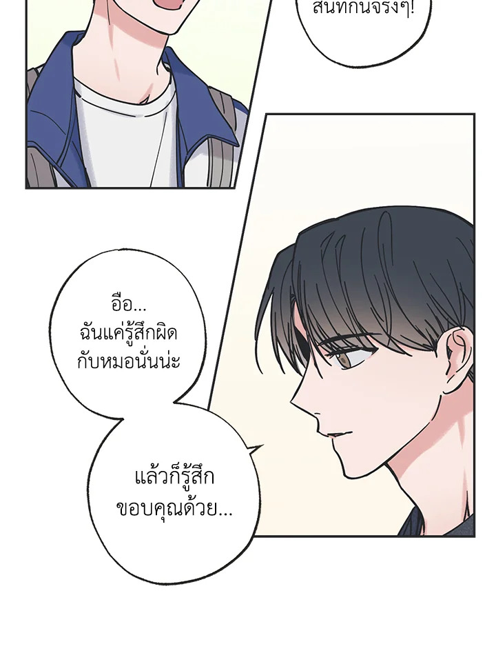 หน้า 83