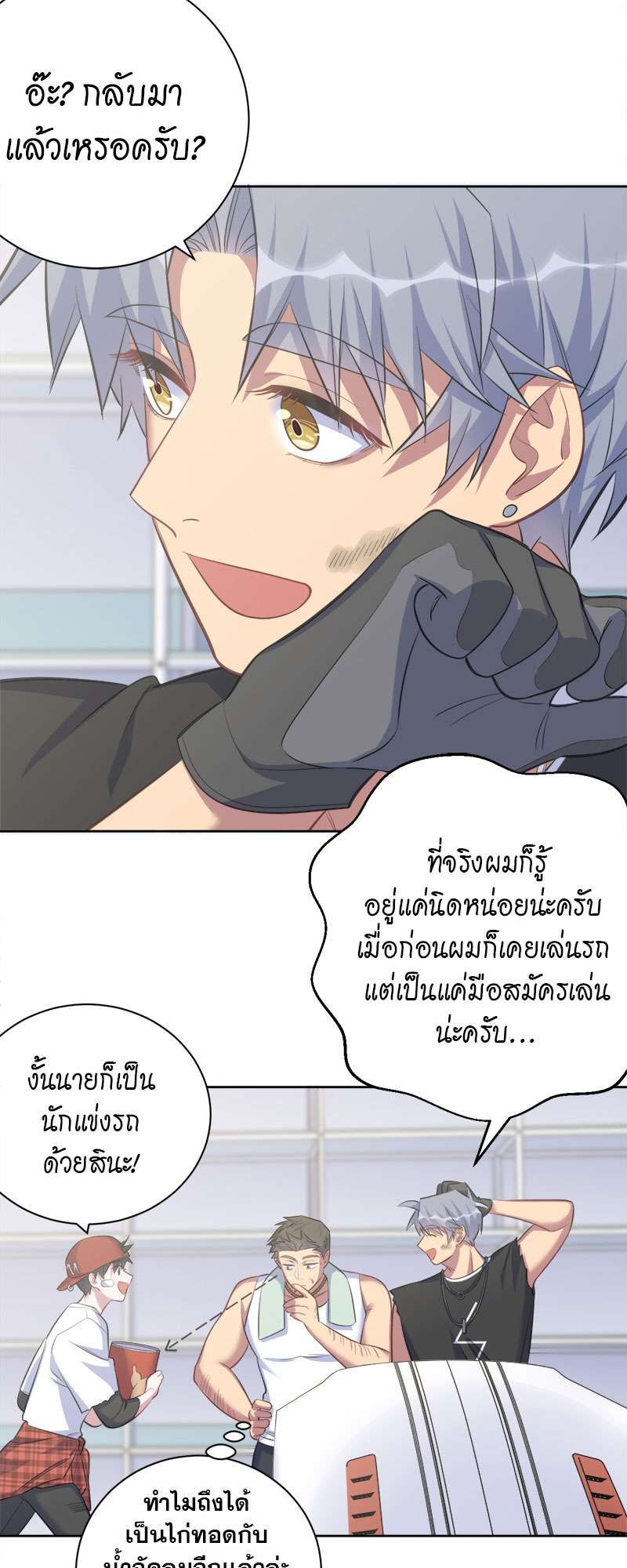 หน้า 28