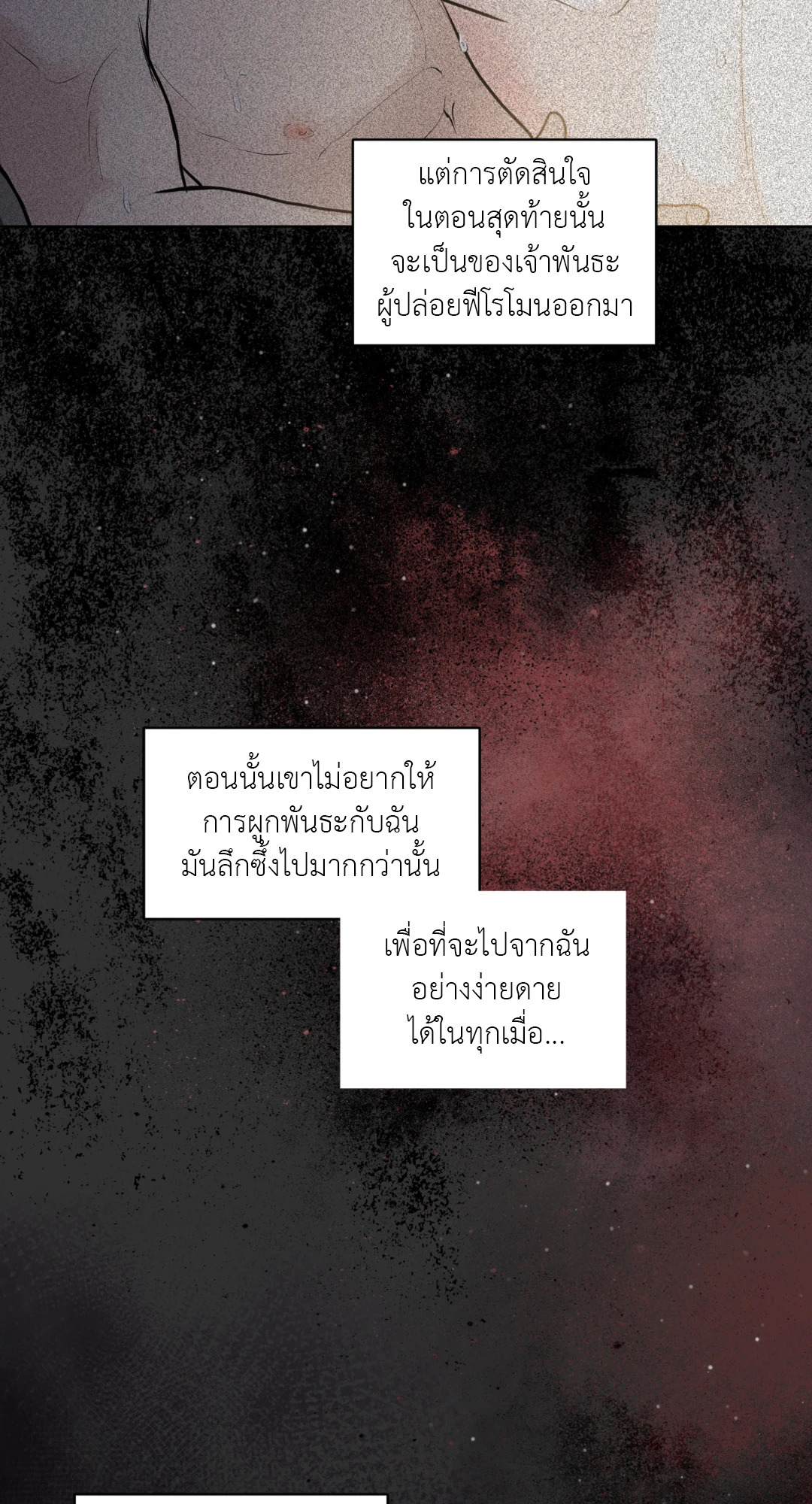 หน้า 94