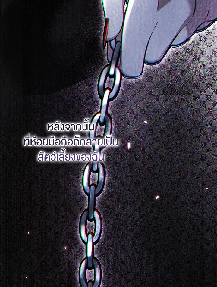 หน้า 102
