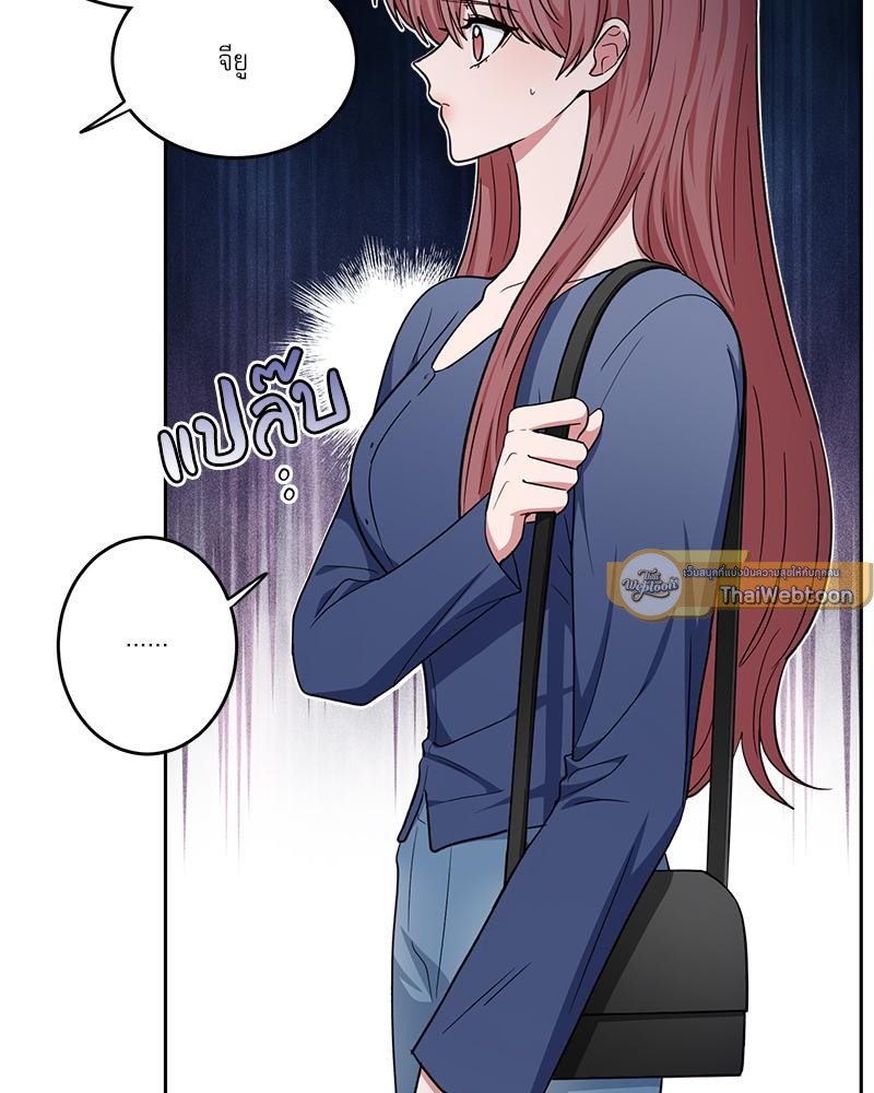 รีเทิร์นรัก | Take Two (R+) ตอนที่ 6 - รูปที่ 2