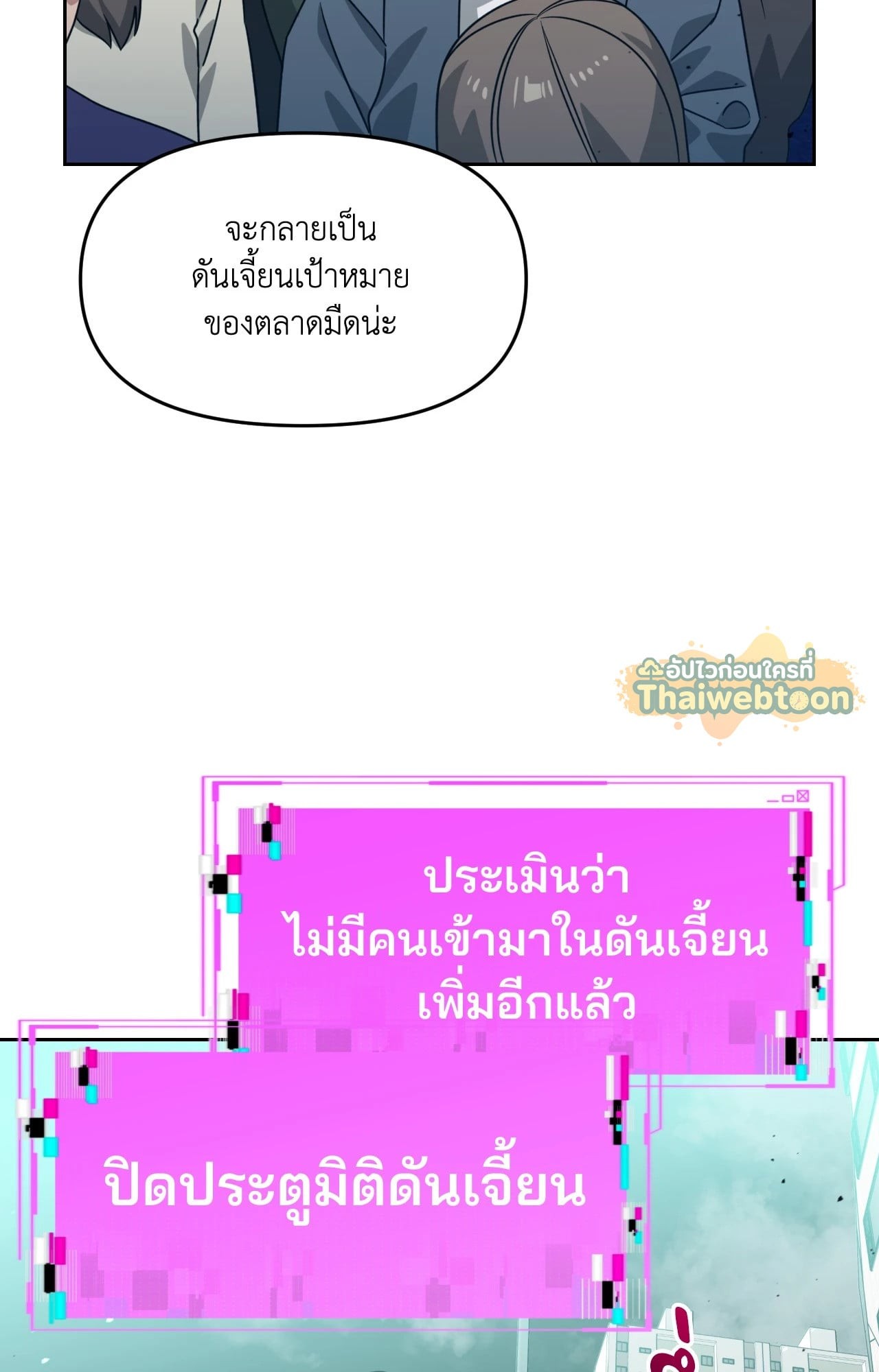 หน้า 68