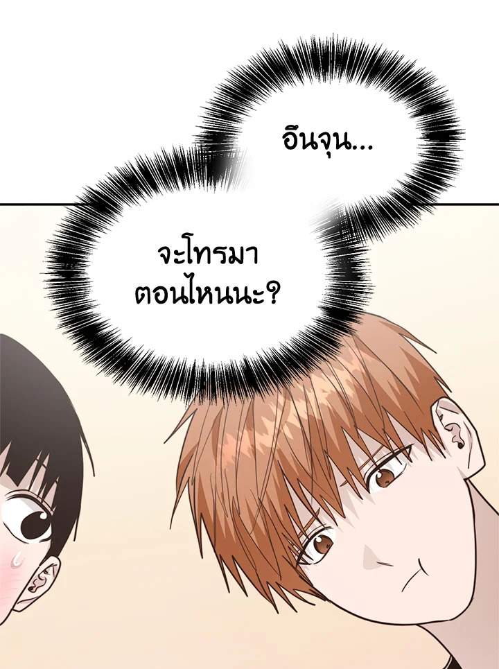 หน้า 84