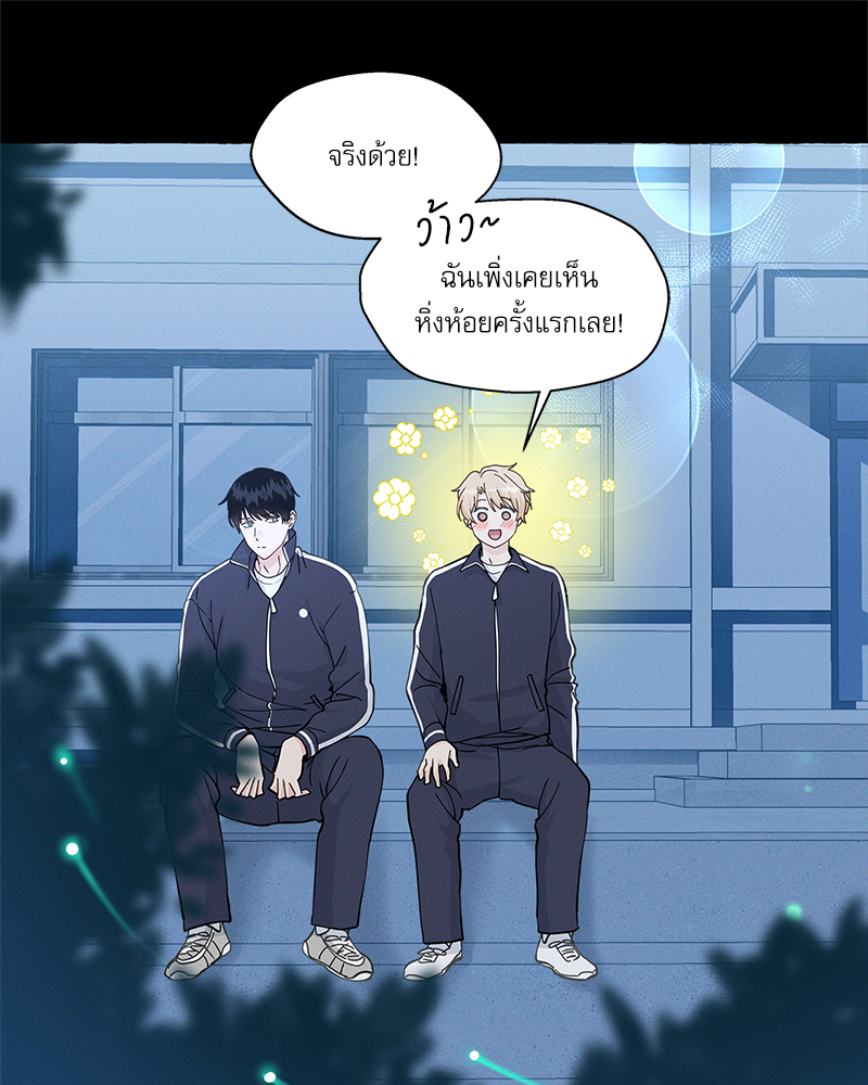 หน้า 66