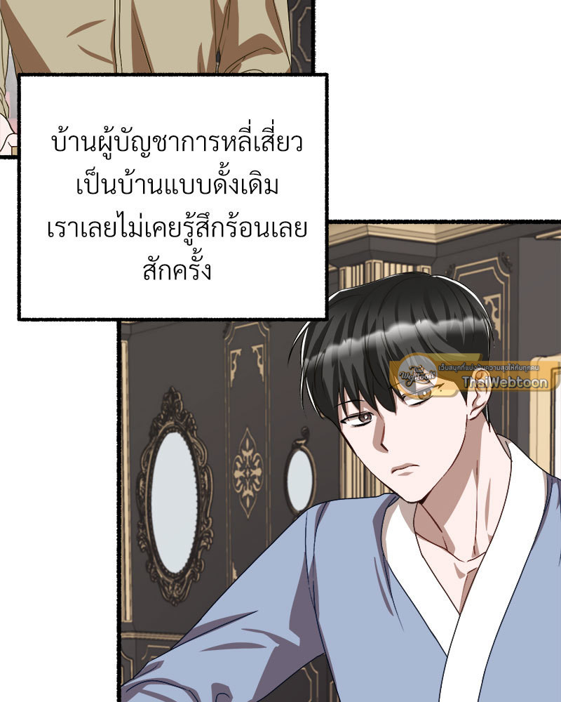 หน้า 99