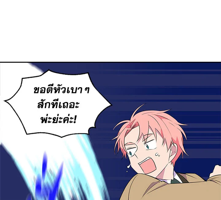 หน้า 70