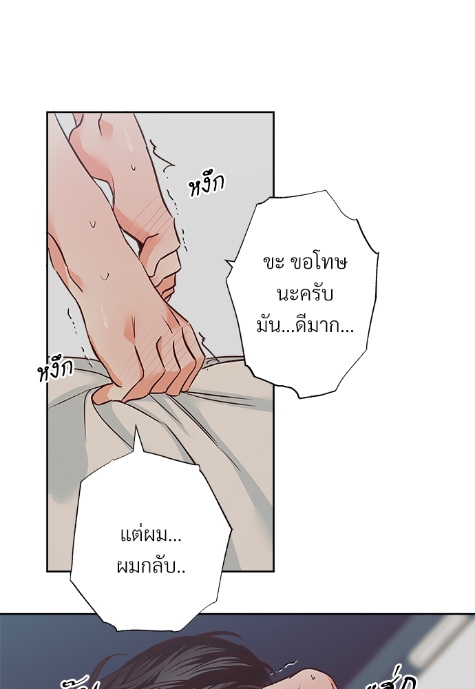 หน้า 67