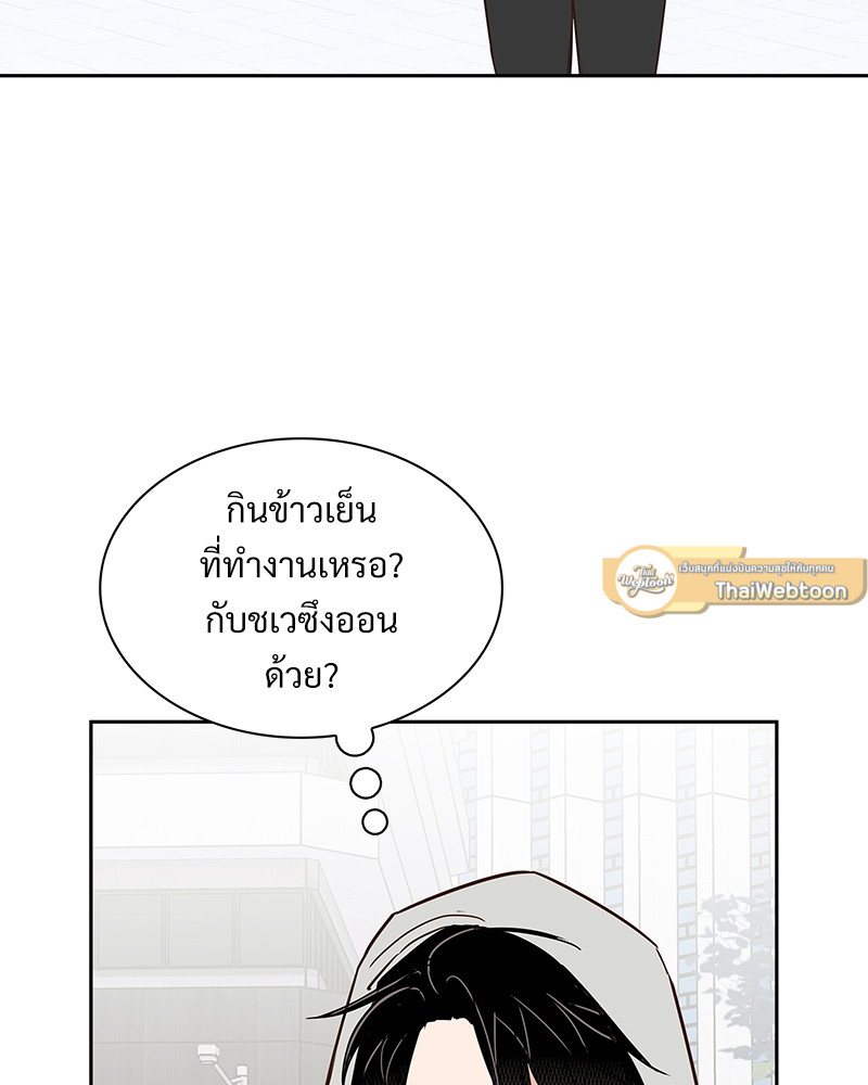 หน้า 85