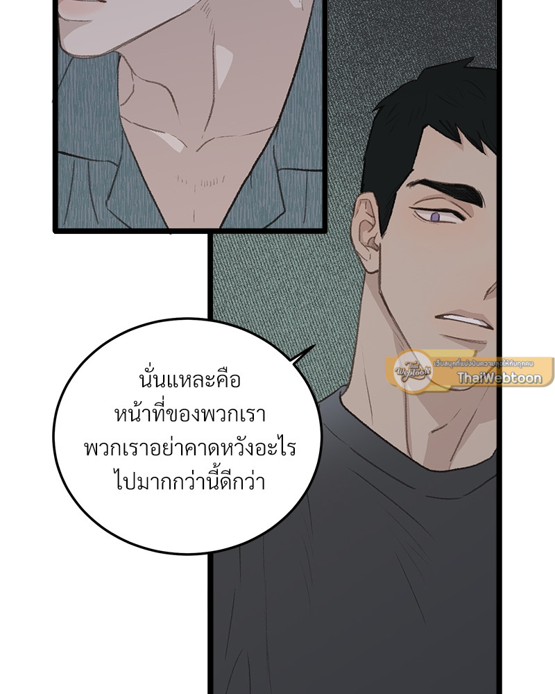 หน้า 101